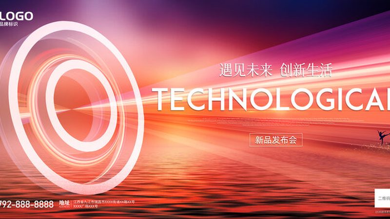 外贸网站技术外包公司靠谱推荐